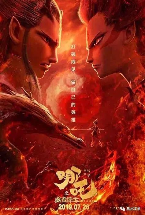 哪吒2的回光返照，被续命的影院再次面临闭店