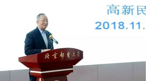 电子商务及法律专业硕士