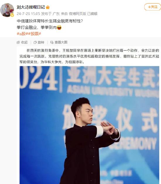姜涛疑似发文回应王晶，一场舆论风波的深度解析