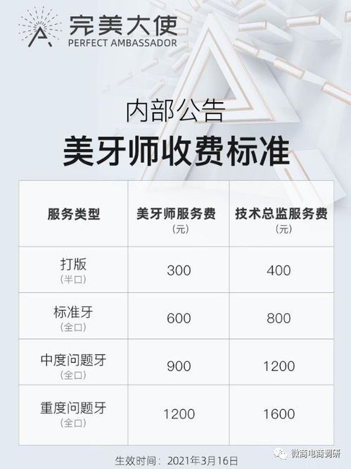 超市回应馒头扔地上事件，紧急处理，加强管理，保障顾客权益