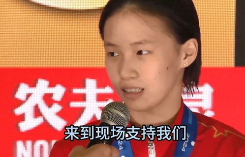 全红婵晒照，那咋了这就破防了？网友热议，真相揭秘！
