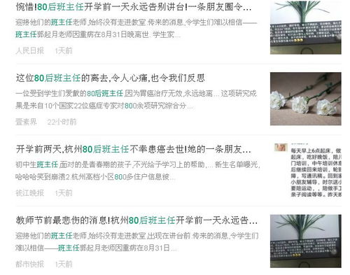 任教31年女教师发文谈临退休遭解聘
