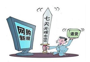 商家为了防退货绞尽脑汁