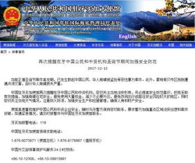 日本大地震概率升至80%！中使馆紧急提醒在日华人注意安全