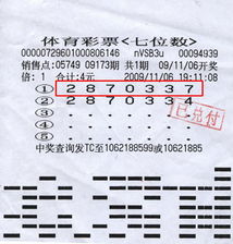 江苏中1.09亿大奖彩民喜领奖金，慷慨捐税2197万彰显社会责任