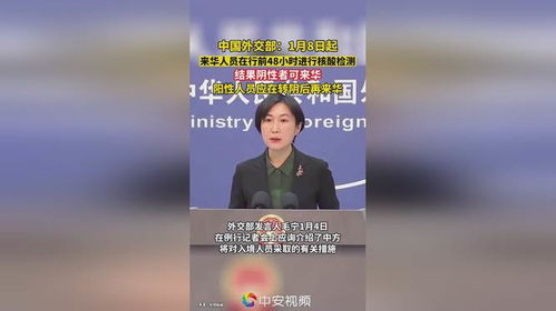 英议员赴港探亲被拒入境，外交部权威回应