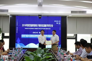 跨境电子商务专业的学校