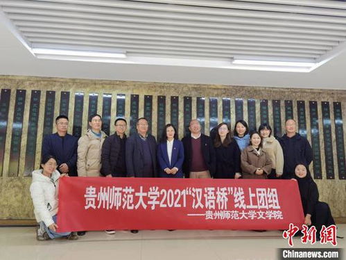 越南大学生如何学习中文