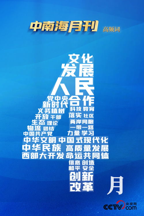 央视曝光人人租的背后，一场关于信任与责任的深度思考