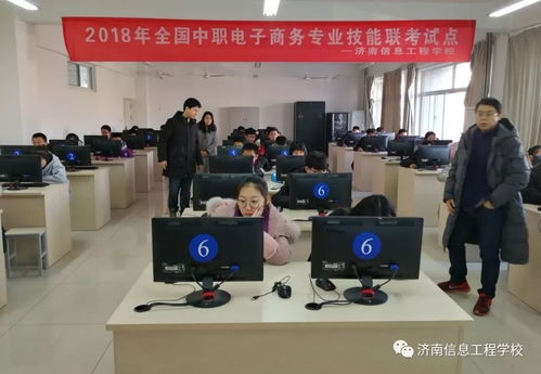 学生评价电子商务专业