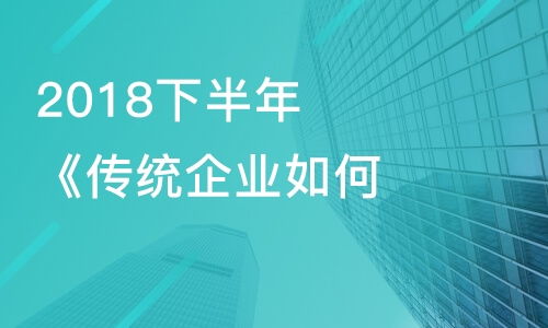 专业型电子商务哪家好