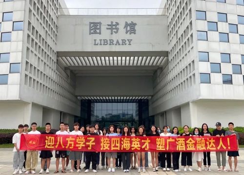 广东电子商务专业哪家好