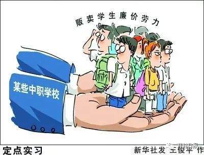 教育部门通报，学校禁止教师考公考编的背后与思考