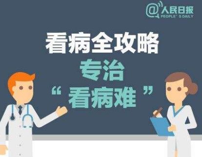 医生眼中的闭目耗神与主动熬夜，细微差别下的健康大考