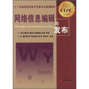 硕士电子商务专业有哪些