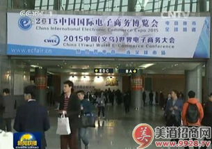 热门的国际电子商务专业