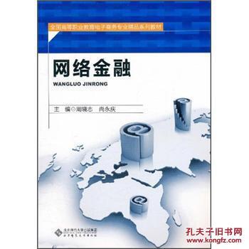 读金融还是电子商务专业