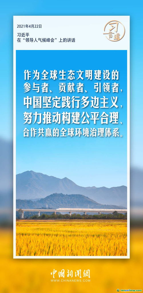 天气预报的严谨与挑战——不是想报就能报
