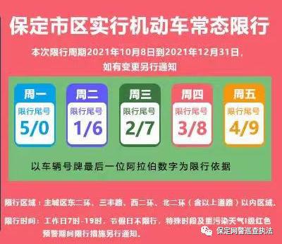 公安部网安局|反网络霸权网警在行动