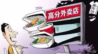 外卖小哥躲大风 随手买彩票中百万