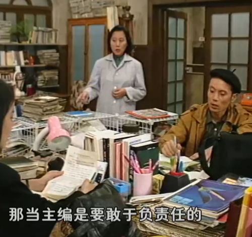 《编辑部的故事》牛大姐扮演者去世