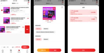 中国跨境电商App敦煌网在美爆火