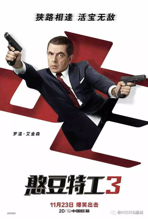 中方如何精准定位美方3名特工身份