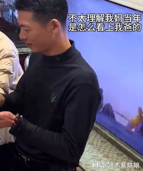 三个孩子翻出老爸年轻时收到的情书
