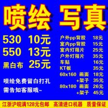 四问广告牌匾禁用红蓝黑，政策背后的考量与影响