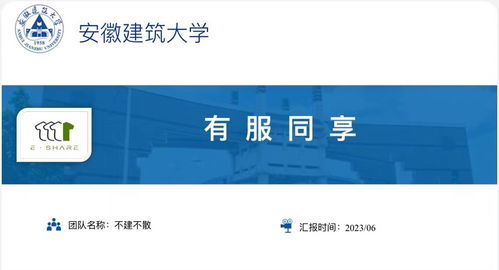 电子商务专业春考大学