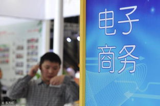 杭职电子商务专业代码