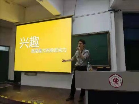 电子商务专业认识的目的