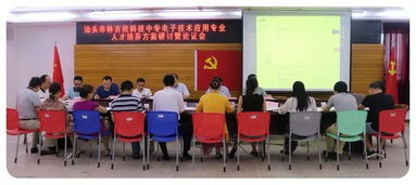 电子商务中专专业知识