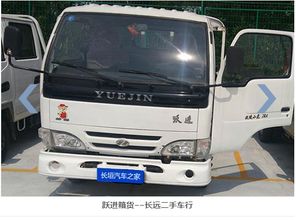汽车制冷部电子商务专业
