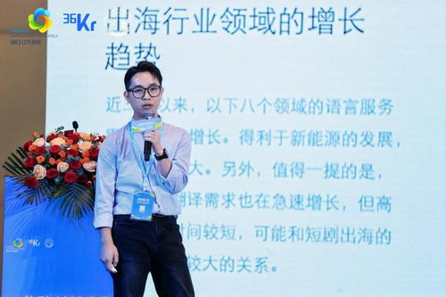 跨文化电子商务专业就业