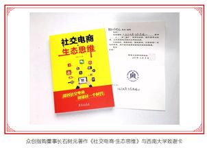 电子商务专业劳动模范