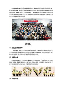 电子商务转艺术传媒专业