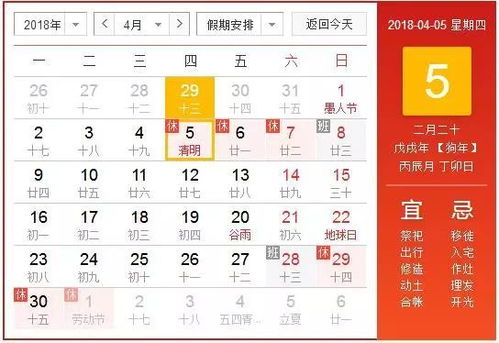 下下周上4休5，工作与生活的完美平衡之道