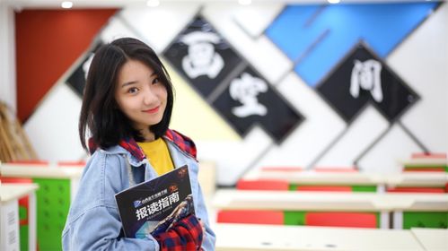 电子商务专业女孩子