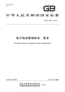 电子商务专业要求有哪些