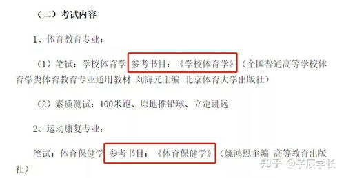 想学电子商务读什么专业