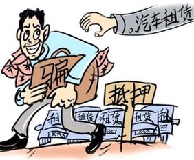 浙江多家国有大行联手围堵车贷提前还款现象，金融监管力度加强