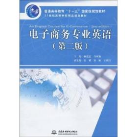 电子商务专业考编岗位