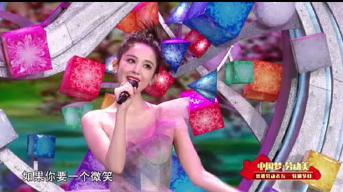 差点以为娜扎来泼水节了