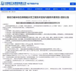 电子商务考公专业查询