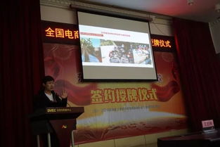 电子商务专业去京东实习