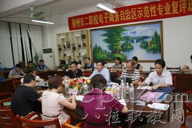 昌都二职校电子商务专业