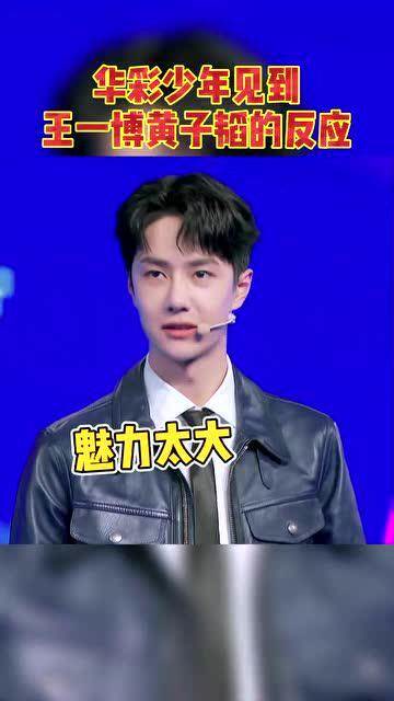 消费者反映黄子韬品牌卫生巾长度不足问题