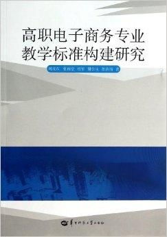 电子商务专业数学学啥