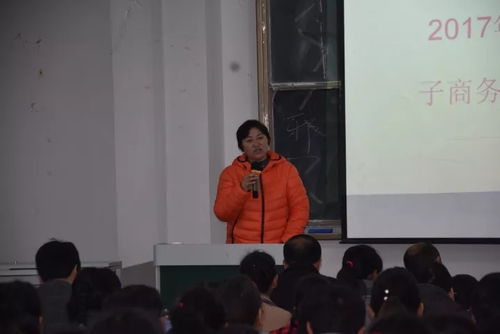 丽江电子商务专业培训